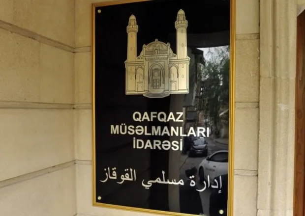 QMİ-dən sosial şəbəkə istifadəçilərinə XƏBƏRDARLIQ