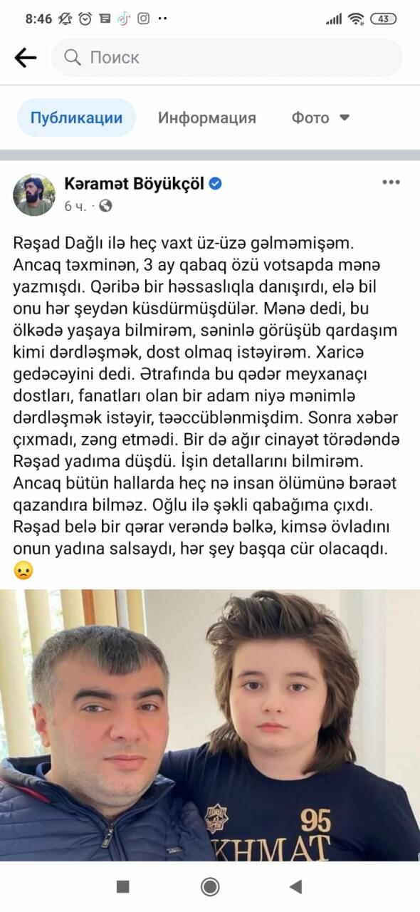 Kəramət Böyükçöl Rəşad Dağlıdan yazdı: “Votsapda mənə yazmışdı ki...”