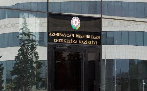Nazirlik noutbuk və digər avadanlıqlar alır
