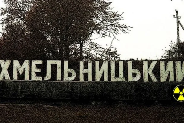 Ukrayna şəhərində radiasiya səviyyəsi yüksəldi