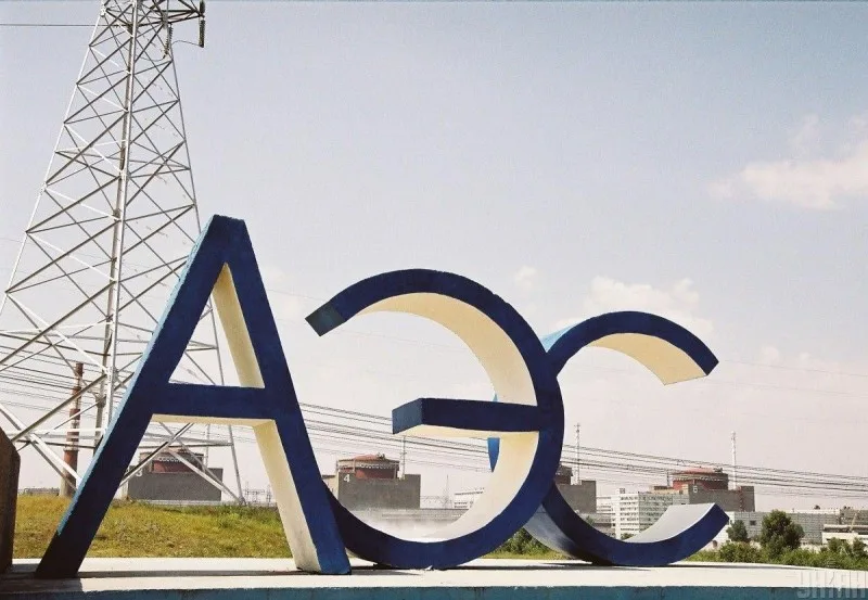 MAQATE-dən Zaporojjya AES açıqlaması