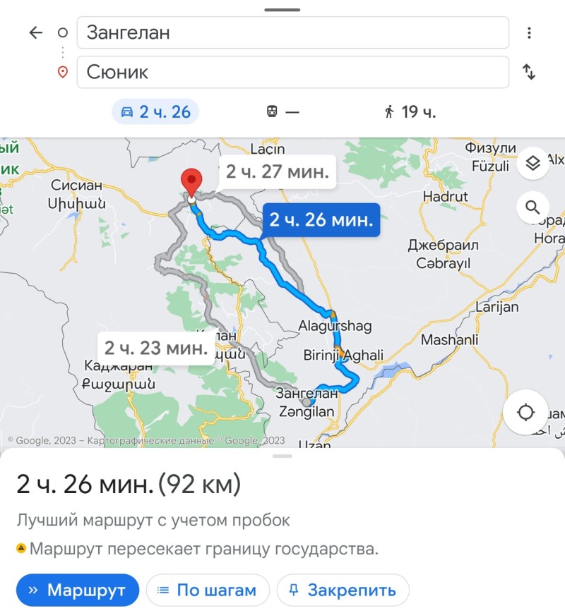 “Zəngəzur dəhlizi” “Google” xəritələrində açıqdır - FOTOLAR