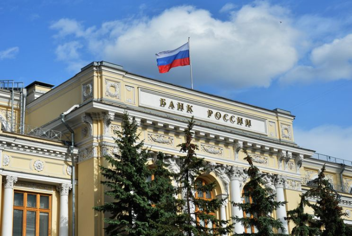 Mərkəzi Bank uçot dərəcəsini ARTIRDI
