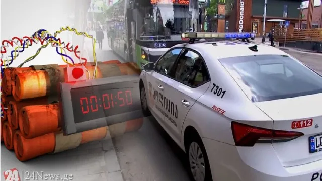 Batumidə yenidən bomba həyacanı - Ticarət mərkəzləri boşaldılır