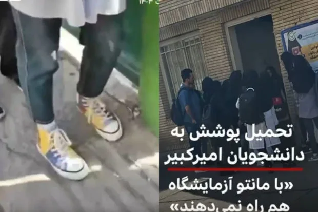 İranda tələbələr geyimə görə universitetə buraxılmırlar - VİDEO