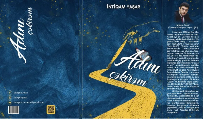 İntiqam Yaşarın yeni kitabı çap olundu