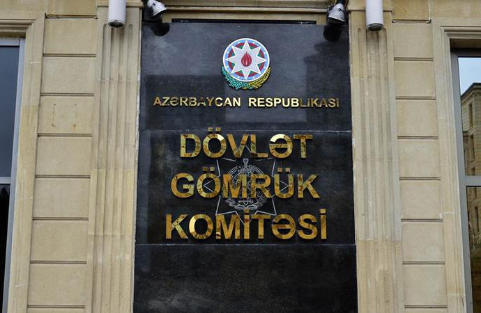 DGK: Büdcə öhdəliyinin 100 faizi icra edilib