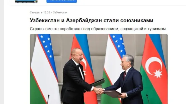 Özbəkistan mediası Prezidentin səfərindən yazdı - FOTOLAR