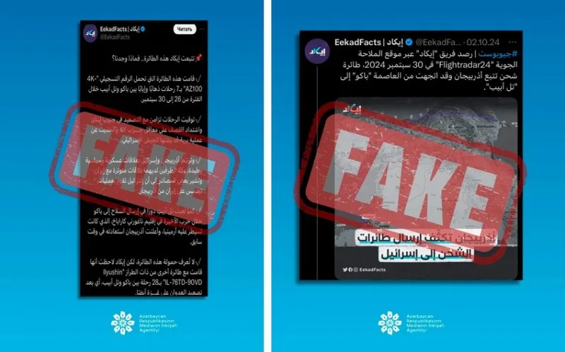 MEDİA açıqlama yaydı: Sosial şəbəkələrdə yayılan bu xəbər SAXTADIR!