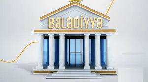 Bələdiyyələrin səlahiyyətləri bu tarixdə başa çatacaq