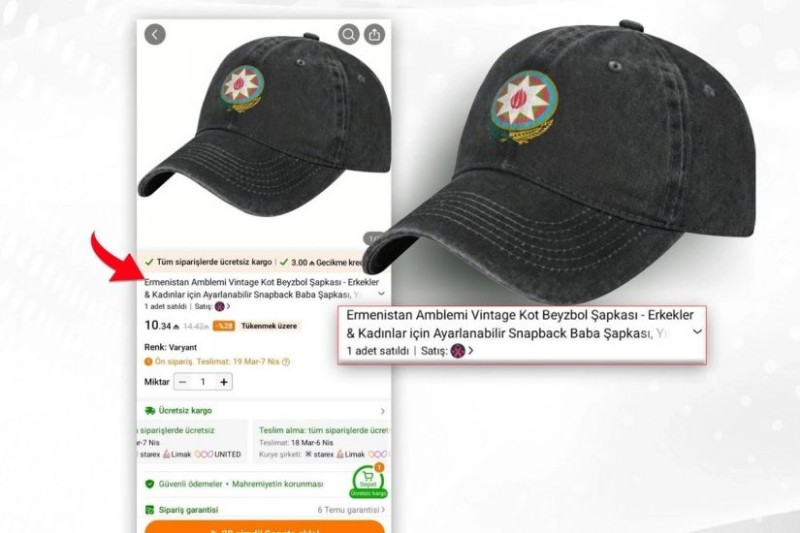 Azərbaycan gerbi, Ermənistan adı 