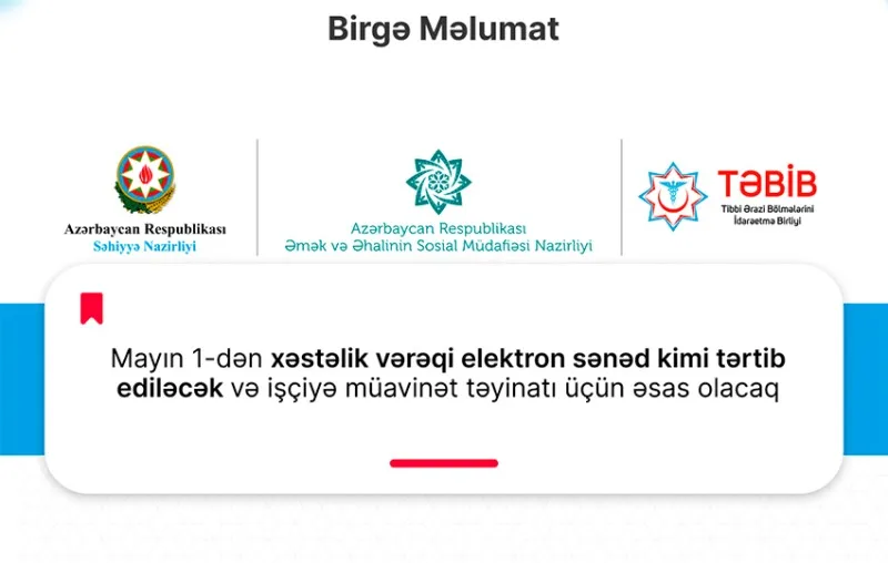 “E-bülleten” sisteminə keçid ediləcək