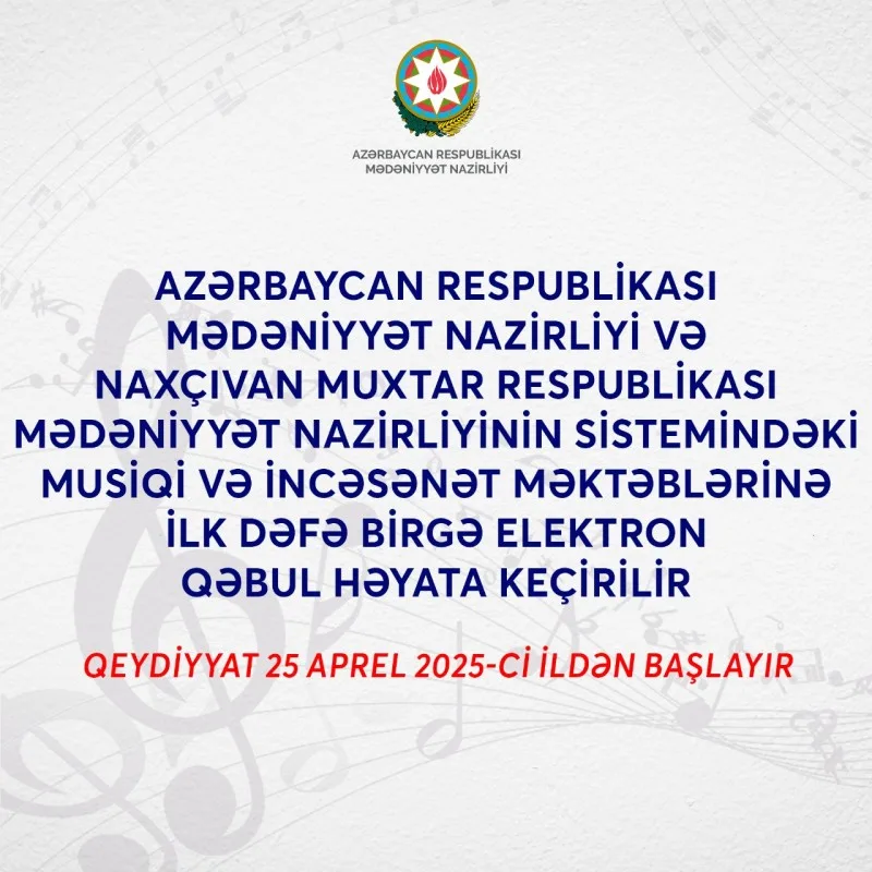 Musiqi və incəsənət məktəblərinə ilk dəfə elektron qəbul keçirilir