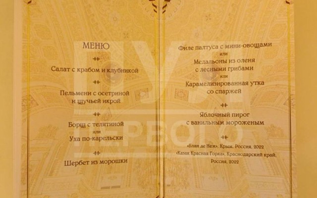 Putin liderləri nəyə qonaq edib?