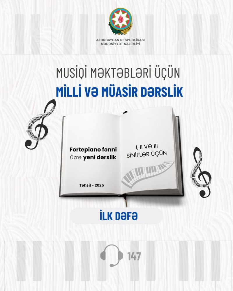Fortepiano ixtisası üzrə milli dərslik hazırlanır 