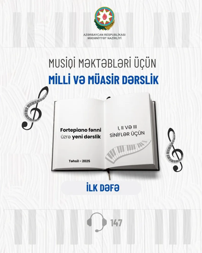 Fortepiano ixtisası üzrə milli dərslik hazırlanır