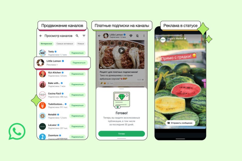 “WhatsApp” messenceri pullu oldu