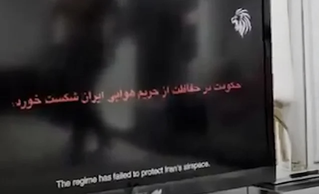 İsrail İranın dövlət televiziyasına sızdı - Ekranda bu sözlər yazılır