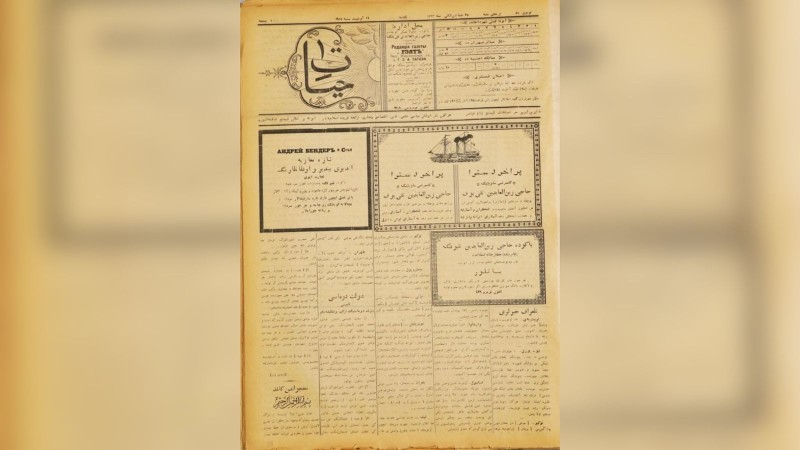 Həyat qəzeti türkçü düşüncənin beşik ocağıdır