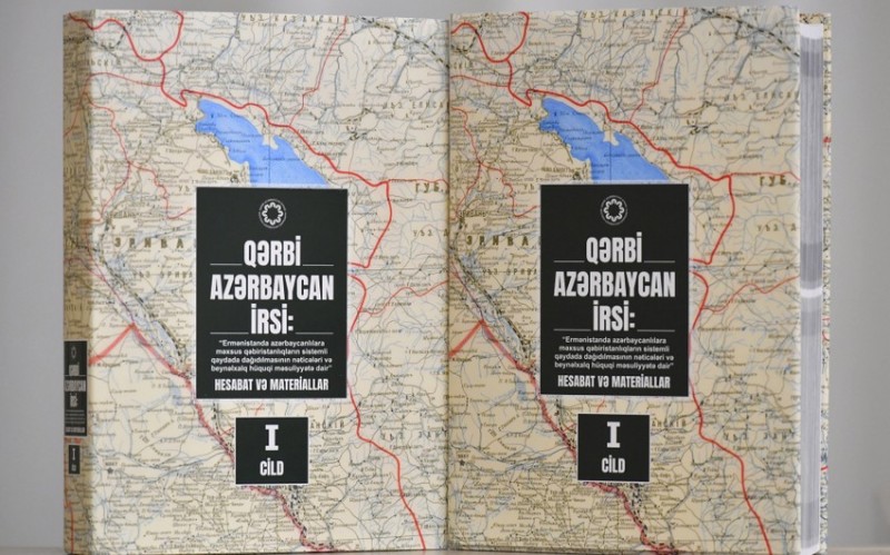 “Qərbi Azərbaycan İrsi” kitabının I cildinin təqdimat mərasimi olub