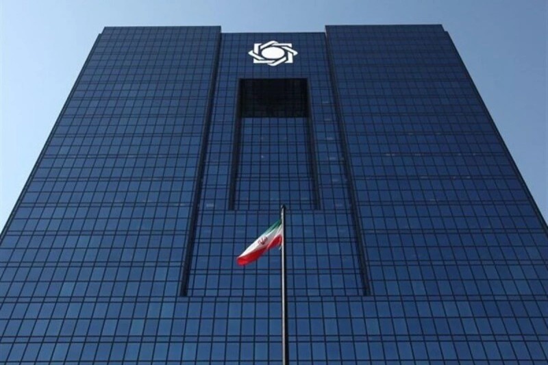 İsrail İran Mərkəzi Bankını terror təşkilatı kimi tanıdı