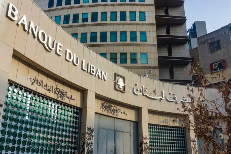 Livan Mərkəzi Bankı buquruma pul köçürülməsini qadağan edib