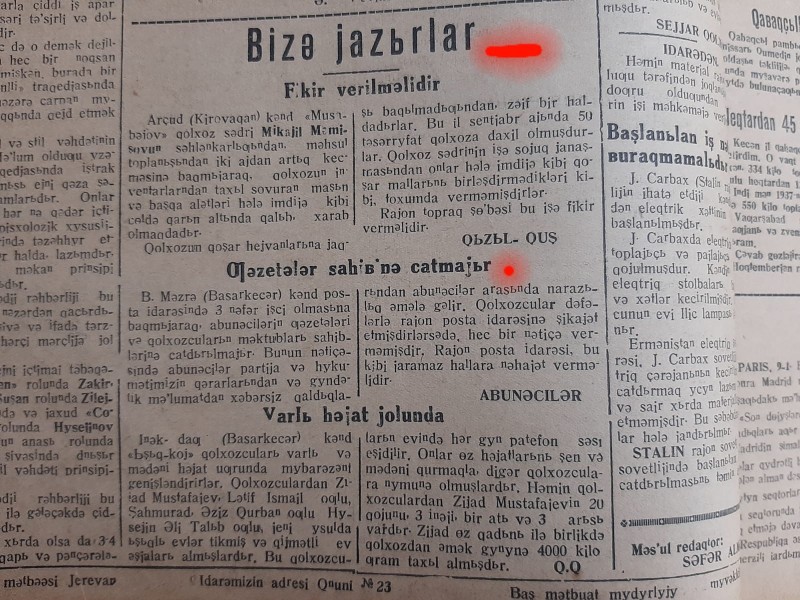 Arçut (Ardıc) kəndi XX əsrdə Ermənistan SSR mətbuatında - Türk-Azərbaycan dilli yazılarda