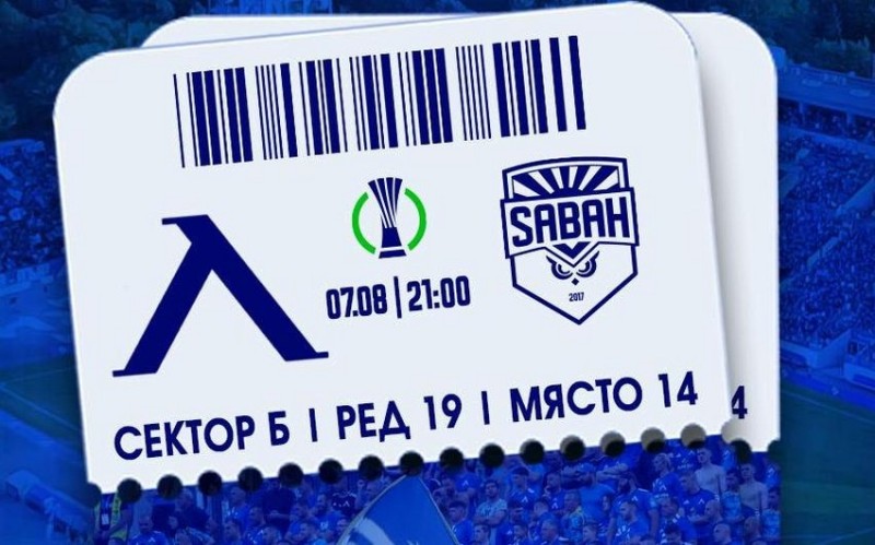 Levski - Sabah oyununun biletləri satışda