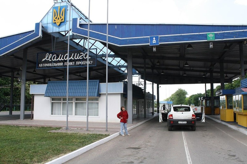 Ukrayna dövlət sərhədini keçmə qaydasını yenilədi