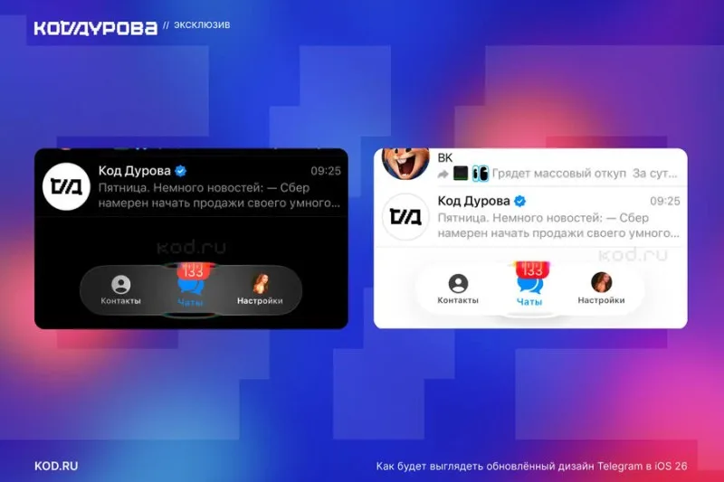 "Telegram" iOS 26 üslublu yenilənmə alacaq