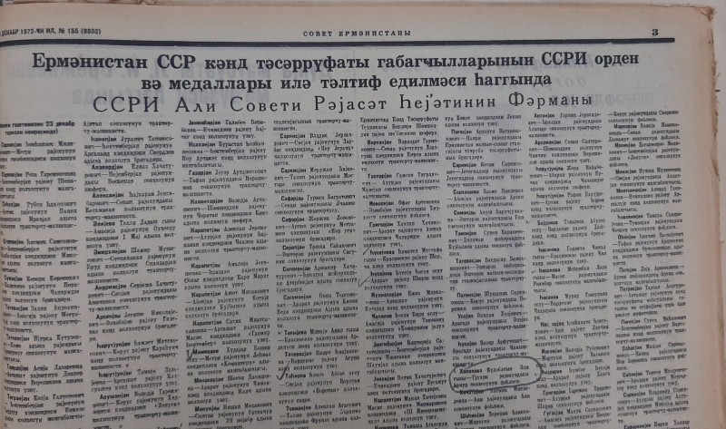 Arçut (Ardıc) kəndi XX əsrdə Ermənistan SSR mətbuatında -Türk-Azərbaycandilli yazılarda