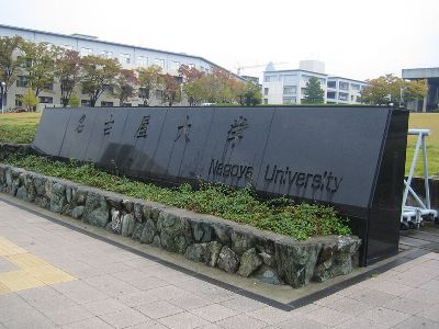 Yaponiyada universitetdə partlayış baş verib