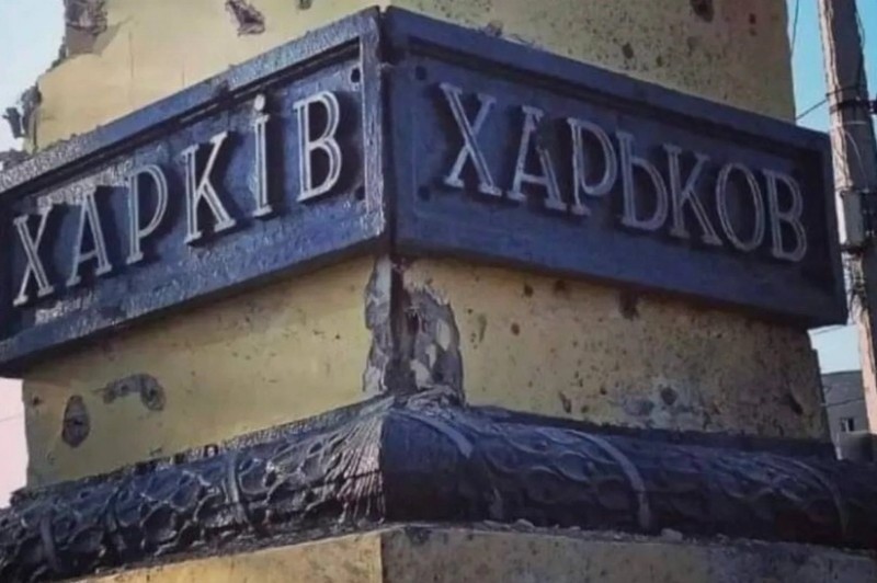 Rusiya Xarkovun əsas yollarından birinə hücum edib