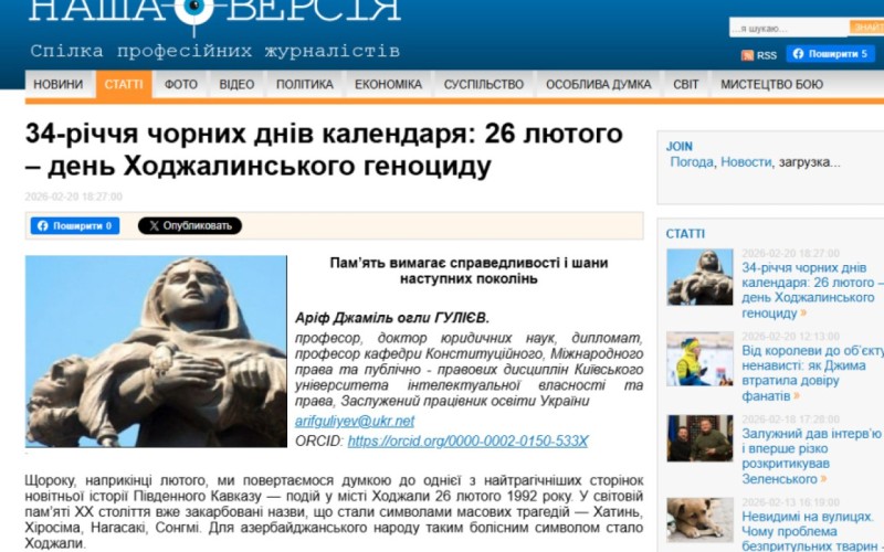 Ukrayna nəşrində Xocalı soyqırımına dair məqalə dərc edildi