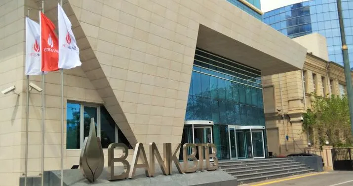 Ən çox şikayət edilən BANKLAR