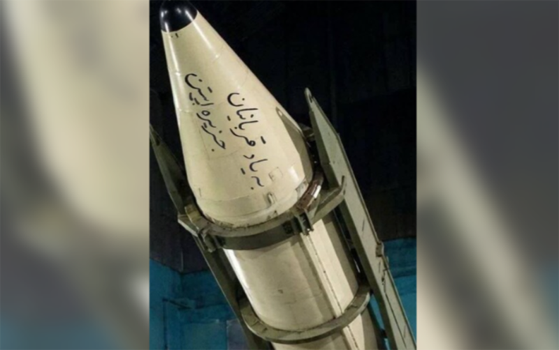 İranın hücumu nəticəsində “Ben-Qurion”da təyyarələr zədələnib