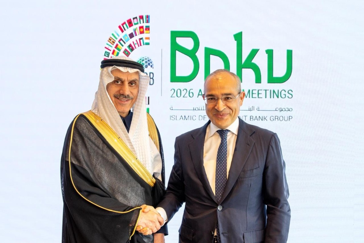  IsDB-nin İllik Toplantılarının mövzusu açıqlanıb