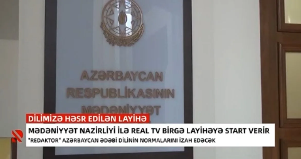 Mədəniyyət Nazirliyi ilə “Real TV” birgə layihəyə başlayır