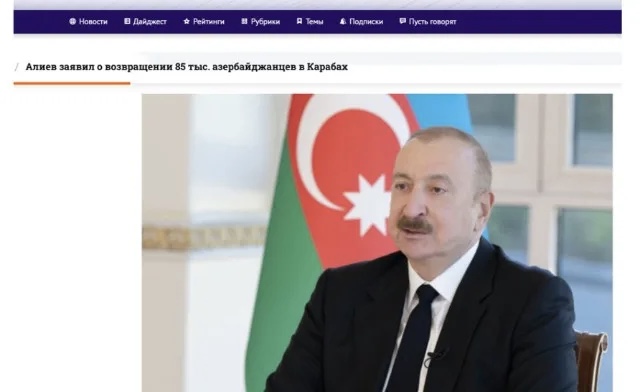 İlham Əliyevin WUF13-ün açılışındakı çıxışı dünya mediasında - FOTOLAR