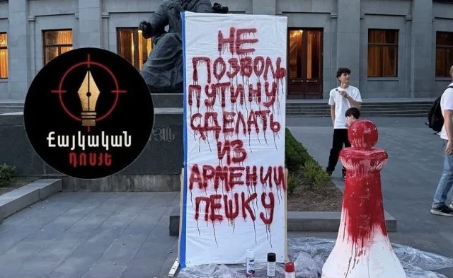 Putinin Ermənistanı piyadaya çevirməsinə icazə verməyin - Ermənistanda etiraz