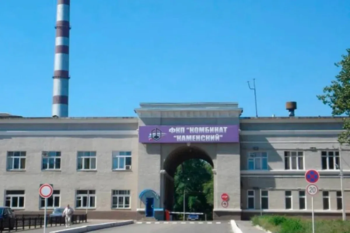 Ukrayna Rusiyanın raket yanacağı istehsalı zavodunu vurub