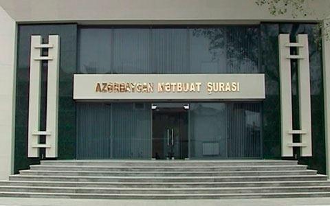 Azərbaycana qarşı təhqiramiz fikirlər yolverilməzdir - MŞ